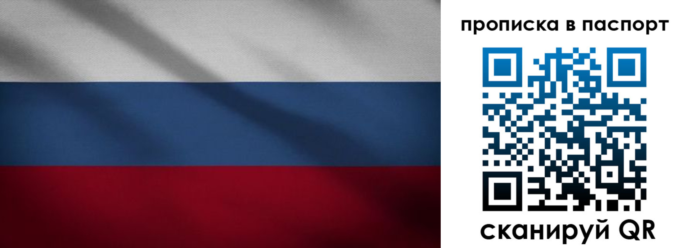 регистрация для школы в Сибае