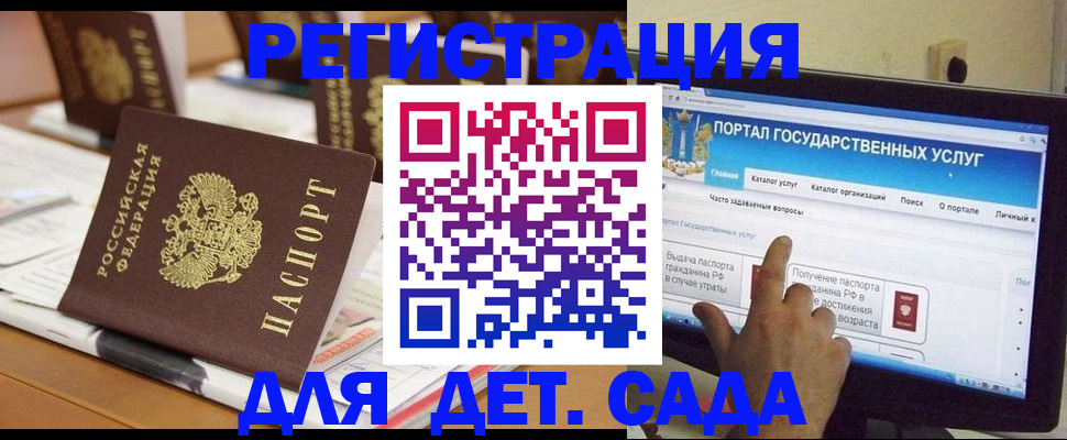 прописка паспорт в Сибае