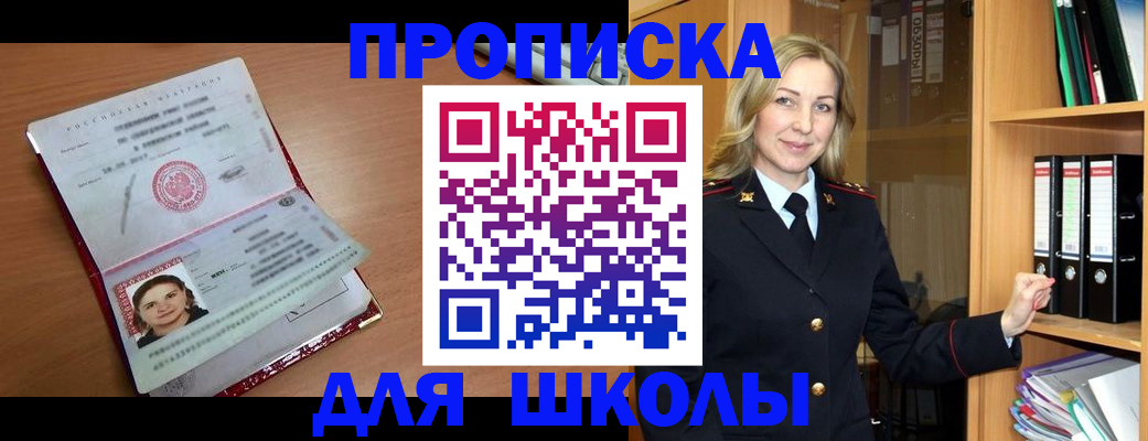 регистрация в Сибае